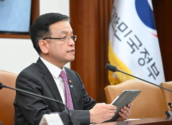 최상목 “내년 예산, 저출생·청년·첨단 산업 중심 부처 협업“