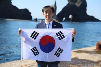 외교부 “조국 독도 방문에 일본 항의, 우리는 일축해…명백한 한국땅“