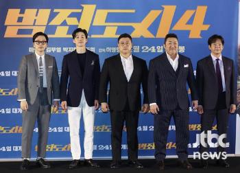 파죽지세 흥행 '범죄도시4' 개봉 22일째 1000만 돌파 쾌거