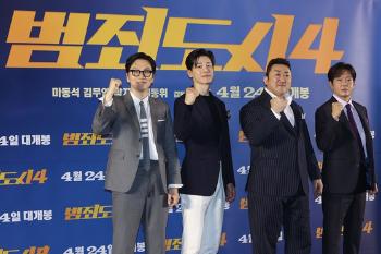 '범죄도시4' 관객 1000만 돌파…한국영화 시리즈 첫 '트리플 천만'  