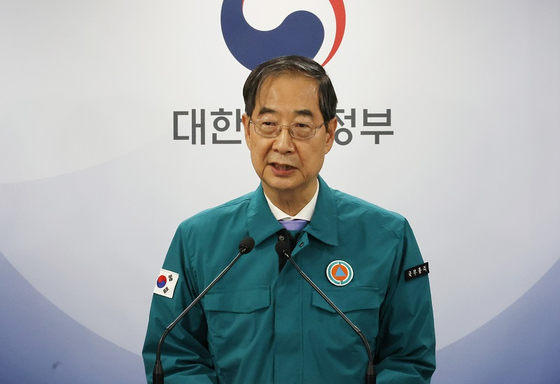 한덕수 국무총리가 16일 종로구 정부서울청사에서 의대정원 관련 대국민담화를 발표하고 있다. 〈사진=연합뉴스〉