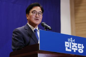 우원식 국회의장 후보 “명심 논란 없어…거부권 남용 입법권 침해“