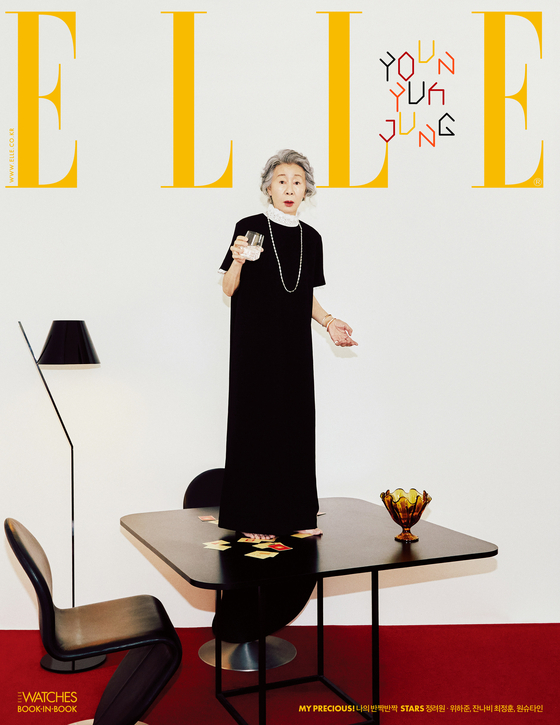 〈사진=엘르(ELLE)〉