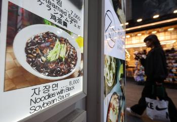 김밥·자장면·칼국수 가격 또 올랐다…냉면 한 그릇 1만2천원 육박