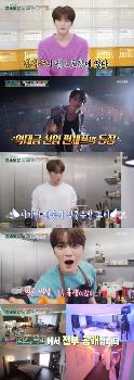 김재중, '편스토랑' 구원투수 등판…김호중 통편집