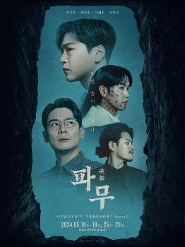 라포엠, OST 콘서트 '여름밤의 라라랜드2' 연다