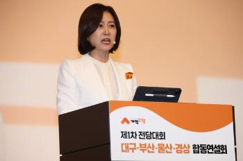 개혁신당 새 대표에 허은아 선출…“2027년 대통령 탄생시킬 것“