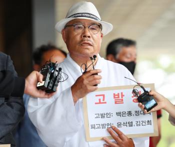 '명품백 고발' 백은종 검찰 출석…“인사 청탁 대화 내용 제출“