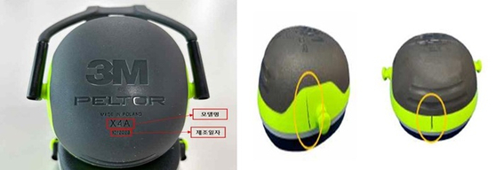 제품 모델명?제조일자 위치(왼쪽)와 균열 예시. 〈사진=한국소비자원〉 