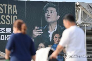'구속 기로' 김호중, 결국 24일 '슈퍼 클래식' 공연 불참