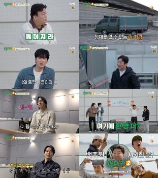 '백패커2' 오늘(26일) 신고식…PD “일 잘하는 멤버만 모였다“