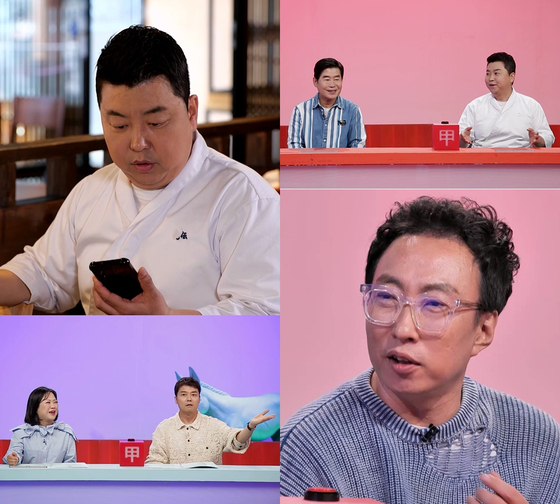 '사당귀' 정호영 "요즘 MZ사원 당일 문자 통보 퇴사"