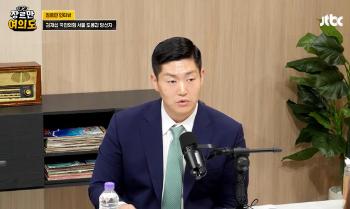 [전문] 김재섭 “박주민, 주제넘고 오만한 태도...민주당이 이래라저래라할 일 아냐”