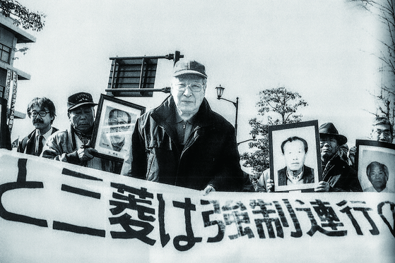 1995년 12월, 일본 정부와 미쓰비시 중공업을 상대로 손해배상 소송을 제기한 원자폭탄 피폭 피해자들. 〈사진=미쓰비시 히로시마 징용공 피폭자재판 지원회〉