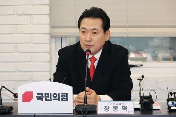 국힘 “22대 국회 원 구성, 국회법 따라 여야 합의로 이뤄져야“