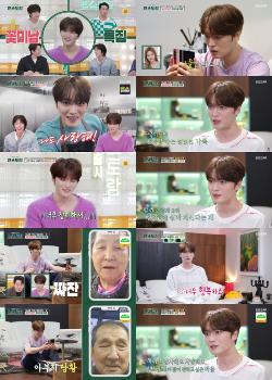 '편스토랑' 김재중, 대단한 가족사랑 “부모님 건강해 행복·감사“