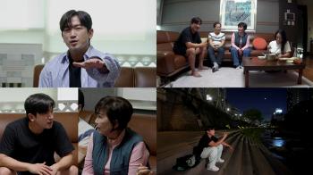 이민우 '살림남' 합류, 26억 사기 피해 전말 밝힌다 “자아 없어져“