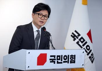 한동훈 당대표 출마 찬성 42.3% 반대 49.1%…오차범위 내 엇갈려ㅣ리얼미터