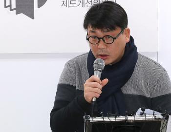 '미신고 불법집회' 송경동 시인, 8년 만에 벌금 150만원 확정