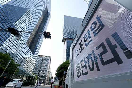 삼성전자 전국삼성전자노동조합이 첫 연가 투쟁에 나선 오늘(7일) 오전 서울 서초구 삼성전자 서초사옥 앞에 노조 트럭이 주차돼 있다. 〈사진=연합뉴스〉