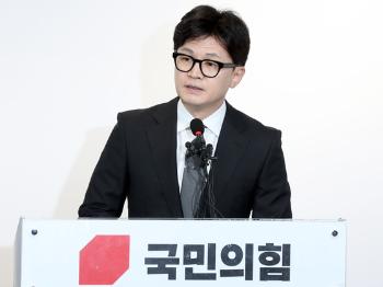 한동훈, 이재명 향해 “집행유예만 돼도 대통령직 상실”...'이재명=대통령' 떠올리게 한단 지적도