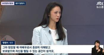 '뉴스룸' 탕웨이 “남편 김태용 감독과 협업할 때 배우로서 보호“