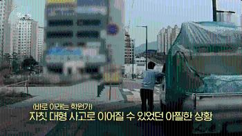 [영상] 내리막길서 미끄러진 트럭…시민이 올라타 멈췄다