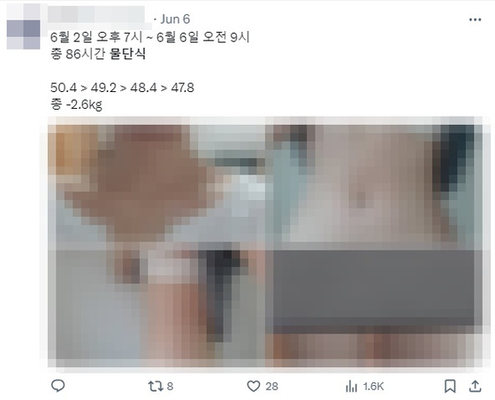 〈사진=엑스(X·옛 트위터) 캡처〉