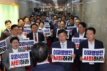 장동혁 “나머지 7개 상임위원장 덥석 받는 건 여당 역할 아냐“