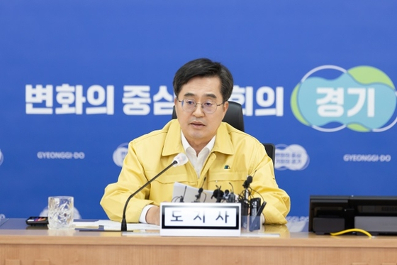 긴급 대책회의 참석한 김동연 경기도지사
