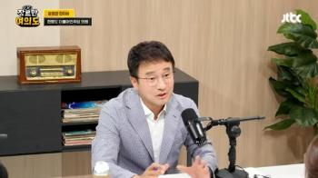 [전문]한병도 “금품 수수 배우자 처벌 '만사영통 방지법'…김건희 여사 기소 전 통과되면 바로 적용 가능“