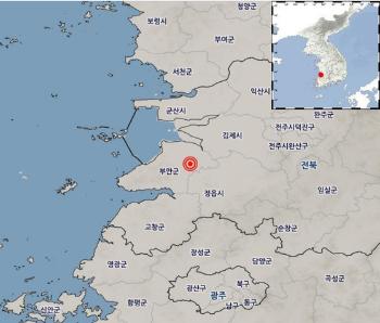전북 부안군 남쪽 4㎞ 지역서 여진…규모 3.1