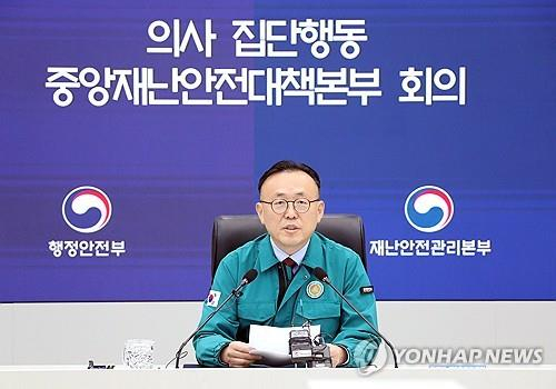 이한경 행정안전부 재난안전관리본부장 〈사진=연합뉴스〉