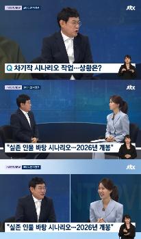 '뉴스룸' 이경규 “실존 인물 바탕으로 시나리오 작업…2026년 개봉 예정“