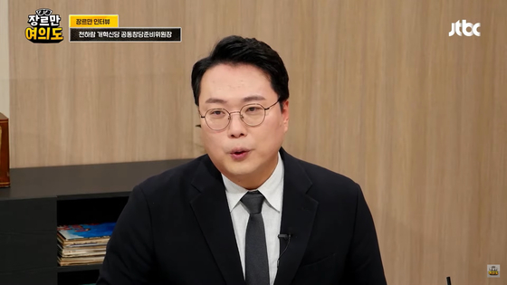 JTBC 장르만 여의도