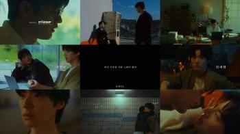 케이윌, '내게 어울릴~' MV 티저 공개..'서인국·안재현 지원사격