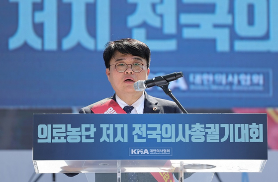 임현택 대한의사협회(의협) 회장이 18일 오후 서울 영등포구 여의대로에서 열린 전국 의사 총궐기대회에서 대회사를 하고 있다. 〈사진=연합뉴스〉