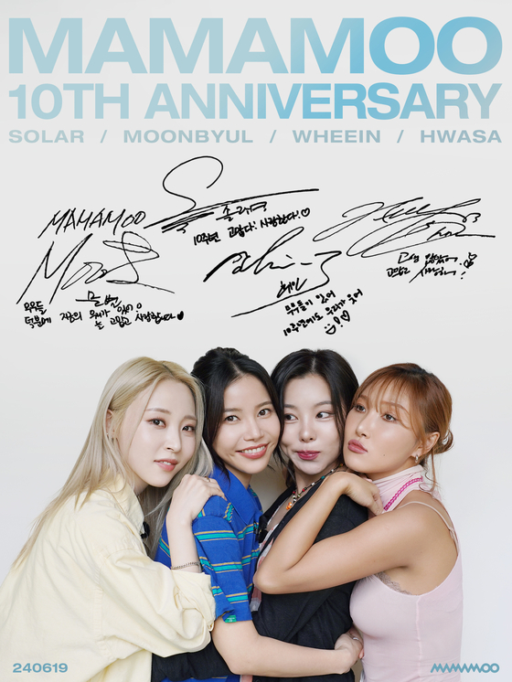 '10주년' 마마무 "팬들 덕분에 마마무 존재"