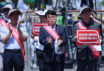 의협 '무기한 휴진'에 불협화음…경기의사회장 “처음 들어“