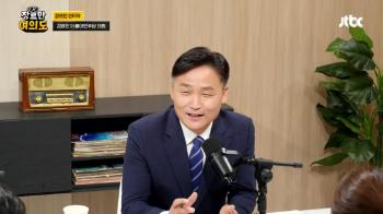 [전문]김영진 “'애완견' 발언 과유불급... 언론 상대로 전선 확장 좋지 않아“