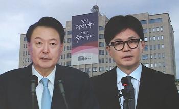 '출마 예고' 한동훈, 윤 대통령에 전화해 “이기는 정당 만들겠다“