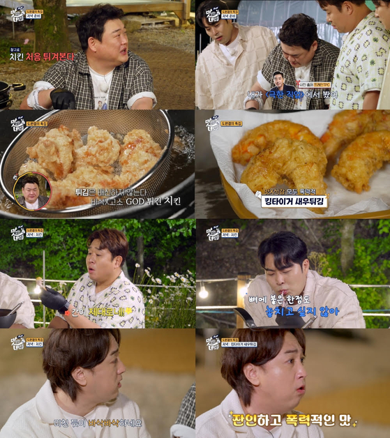 'THE 맛있는 녀석들', 코미디TV 제공 