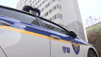 112 거짓신고 하면 과태료 '500만원'...67년 만에 바꾼다