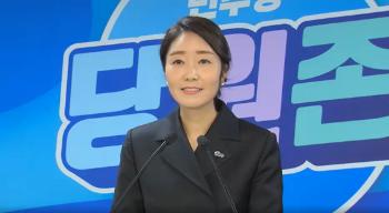 강선우 “이재명 대통령 시대 열겠다“...민주당 최고위원 출마 