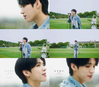 '컴백' 남우현, 신곡 '눈부셨다' 뮤비 티저 공개…감성저격