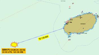 제주 해상서 신호 끊겼던 어선 발견…“정상 항해 중“