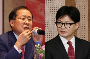 홍준표, 또 한동훈 저격 “정치 잘못 배워도 한참 잘못 배워“