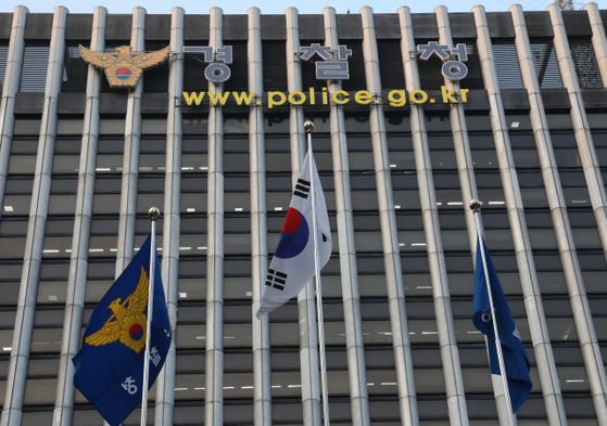경찰이 북한 해킹그룹 '라자루스'의 대법원 해킹 의혹을 수사하기 위해 최근 대법원 서버 압수수색에 나섰습니다. 〈출처=연합뉴스〉