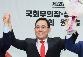 국힘, 국회부의장 후보 주호영 선출…외통위원장 후보 김석기 