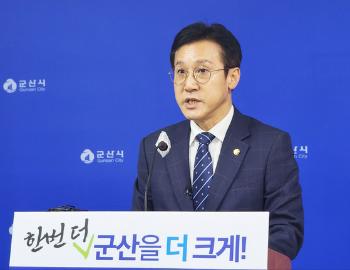 검찰, '새만금 태양광 비리의혹' 신영대 의원실 압수수색